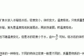 冰箱为什么会结冰？结冰原因有哪些？