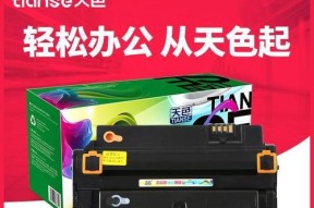 探索2210复印机故障的原因与解决方法（解决2210复印机故障的技巧与建议）