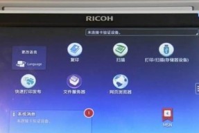 复印机扫描偏蓝色怎么调？如何调整复印机扫描颜色？