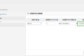 网关识别连接wifi的步骤是什么？