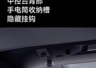 熔岩手机支架安装步骤是什么？安装中常见问题有哪些？