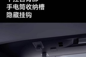 熔岩手机支架安装步骤是什么？安装中常见问题有哪些？