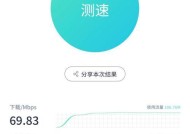 影响路由器网速的关键参数是什么？如何优化这些参数提高网速？