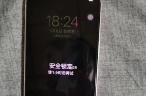 苹果手机定位离线状态怎么办？如何快速解决？