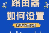 路由器粘在电视柜底下的最佳方法是什么？如何确保稳固？