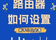 路由器粘在电视柜底下的最佳方法是什么？如何确保稳固？