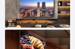 长虹32寸电视屏幕翻转问题如何解决？