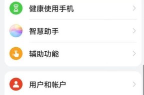 华为手机丢失后如何最有效地找回？找回步骤有哪些？