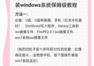联网重装Win10系统的步骤是什么？重装后如何激活？