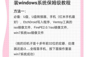 联网重装Win10系统的步骤是什么？重装后如何激活？