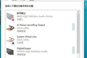 移动云电脑开启声音设置的方法是什么？遇到问题如何排查？