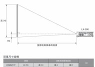 电机与投影仪连接的正确步骤是什么？