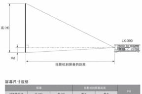 电机与投影仪连接的正确步骤是什么？