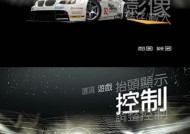 游戏机缺少摇杆时如何用键盘进行设置？