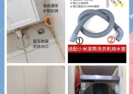 滚筒洗衣机保险管位置在哪里？如何更换？