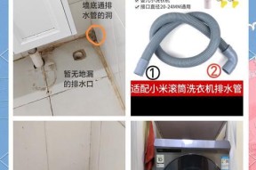 滚筒洗衣机保险管位置在哪里？如何更换？