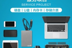 移动硬盘拆解修理步骤是什么？