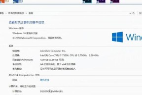 电脑任意区域截图的使用技巧（掌握电脑任意区域截图功能）