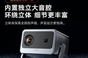 可以随意调整大小的投影仪有哪些品牌？