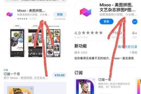 如何快速退款AppStore购买的应用？最简单的退款步骤是什么？