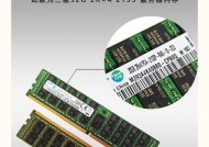 Regecc内存条安装在普通电脑上的方法是什么？需要什么工具？