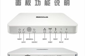 光猫机顶盒的拆解步骤是什么？