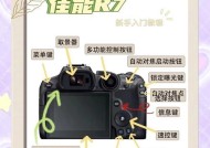 佳能平台扫描仪使用方法是什么？使用中常见问题如何解决？