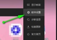 如何自定义应用图标和名称（以主题为基础）