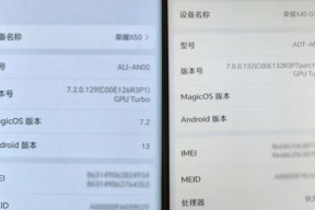 x50gt适配的充电器多少w？选择充电器的注意事项有哪些？