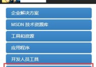 WIN10系统下载后如何激活？常见问题有哪些？