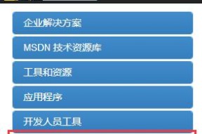 WIN10系统下载后如何激活？常见问题有哪些？