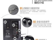 台式电脑音响声音设置方法是什么？如何调整音量和音效？