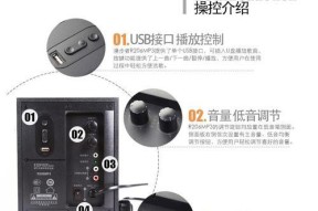 台式电脑音响声音设置方法是什么？如何调整音量和音效？