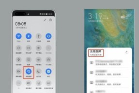 魅族电脑平板如何实现投屏？投屏过程中可能遇到哪些问题？