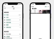 如何清理iphone手机的iCloud储存空间？清理后会影响手机性能吗？