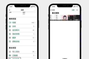 如何清理iphone手机的iCloud储存空间？清理后会影响手机性能吗？