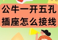 红牛wifi插座连接方法是什么？