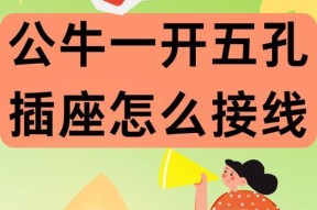 红牛wifi插座连接方法是什么？