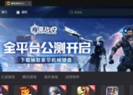 解决雷电模拟器卡顿的有效方法（如何提升雷电模拟器的流畅度）