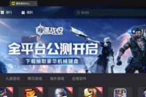 解决雷电模拟器卡顿的有效方法（如何提升雷电模拟器的流畅度）