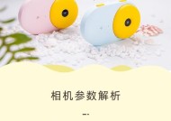 迷你取景小相机如何与手机连接拍照？