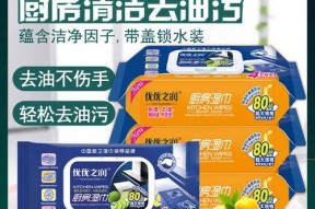 抽油烟机上的纸脏了怎么清洗？有效清洗方法有哪些？