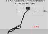 倍量电池充电器维修步骤是什么？