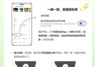 小优耳机该如何使用？使用前需要进行哪些设置？
