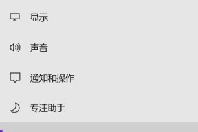 笔记本电脑游戏中开启小窗口的方法是什么？