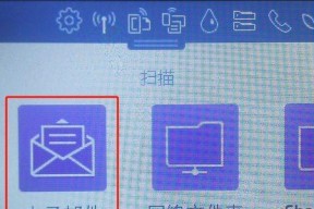 复印机显示636故障的原因及解决方法（探究复印机显示636故障的根源）
