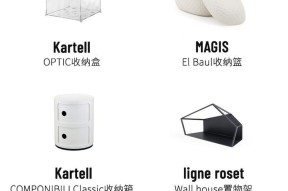 电视机顶盒4层收纳盒安装方法是什么？步骤如何？