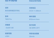 眼镜耳机华为四代怎么用？使用过程中常见问题有哪些？
