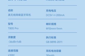 眼镜耳机华为四代怎么用？使用过程中常见问题有哪些？