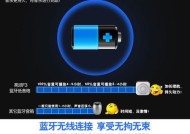 低音炮支架滚轮安装步骤是什么？